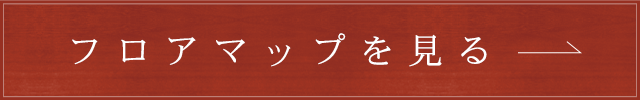 インドアビュー