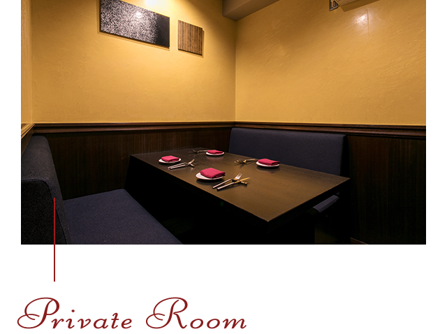 Private room